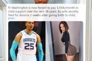 开云体育-美媒曝PJ华盛顿每月要给前妻20万美元 直到18岁一共要支出超3亿元